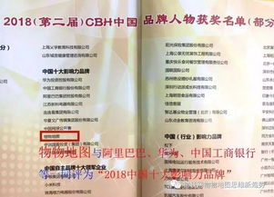 技術(shù)推廣 破解企業(yè)誠(chéng)信危機(jī)的關(guān)鍵路徑