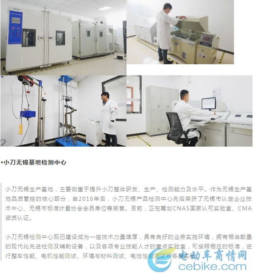 科技立廠，雙核驅動 小刀天津無錫雙基地檢測中心引領技術革新，賦能高質量發(fā)展