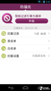 隱私誰(shuí)來(lái)保 12款安卓安全軟件年度橫評(píng)